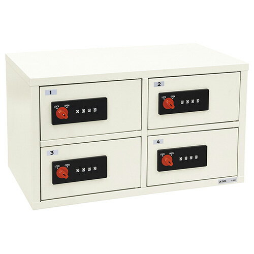 【玄関渡し】EIKO エーコー LK50シリーズ ロッカー 貴重保管庫 LK-504【送料無料】【メーカー直送】 おしゃれ