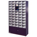【設置見積必須】EIKO エーコー ストレージボックス(テンキー式+RFID) SB47-TRF【メーカー直送】 おしゃれ