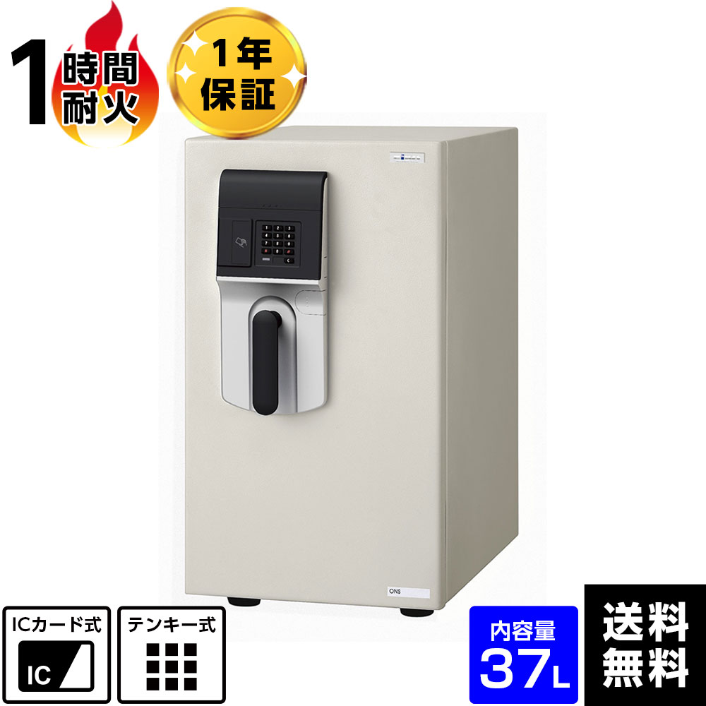 【ICカード式】… 10枚(種)登録フェリカ、マイフェアどちらのICカードにも対応しています。[FeliCa] Standard、Lite、Lite-s[MIFARE] Standard 1K、Standard 4K、UltraLight※同じカードを重複して登録できません。※携帯電話、スマートフォンは登録できません。【テンキー式】… 10種類（4〜10桁まで暗証番号）※同じ暗証番号を重複して登録できません。イタズラ防止機能間違った暗証番号5回入力、未登録カード5回タッチで操作を受け付けないイタズラ防止機能を搭載。 商品詳細 耐火性能一時間耐火性能試験合格 外寸法W330xD513xH603mmmm 内寸法W240xD321xH485mm 施錠方式2マルチロックJER2式 （ICカード式/テンキー式） 質量61kg 内容積37L トレー内寸W230×D310×H(L)83/(S)46(mm) 付属品トレー(L)1 枚、トレー(S)1枚、単三乾電池4本 配送について 納品方法開梱設置 送料基本送料無料※EV無し3階以上へのお届けの場合、追加送料が必要となります 納期ご注文確定後10営業日程度 納品日指定平日・土曜日の指定可能※日曜・祝日は配送会社休業※ご希望に添えない場合は最短納期で手配致します 納品時間ビジネスタイム（9-17時）の配送となります※夜間配送、細かな時間指定をご希望の場合は予め お問合せくださいませ ※メーカー直送のため、遠隔地・離島・一部地域は追加送料がかかる場合があります。 メーカー希望小売価格はメーカーカタログに基づいて掲載しています▼▼当店1番人気、クラシックなデザインでお求めやすいダイヤセーフの金庫はこちら ▼▼シンプルだけど【国産】ならではの信頼・安心感。日本アイ・エス・ケイ（旧：キング工業）の金庫はこちら ▼▼置くだけでお部屋のインテリアに。オシャレな金庫をお探しの方はこちら ▼▼金庫専科オリジナルブランド！アーマーセーフの金庫はこちら