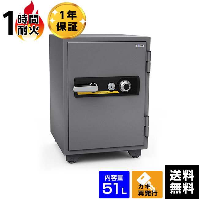 【設置見積必須】EIKO エーコー 耐火金庫 家庭用 ダイヤル式 耐火金庫 1時間耐火 665Dk【メーカー直送】 おしゃれ 小型 家庭用