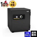 【軒先渡し】EIKO エーコー BESダイヤル式家庭用耐火金庫 1時間耐火 55kg BES-25【送料無料】【メーカー直送】 おしゃれ 小型 家庭用(3)
