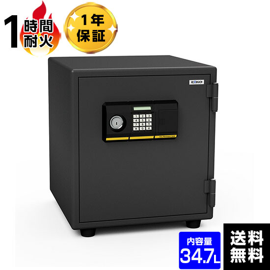 【軒先渡し】EIKO エーコー ESテンキー式家庭用耐火金庫 1時間耐火 55kg BES-25PK【送料無料】【メーカー直送】 おしゃれ 小型 家庭用