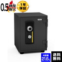 【軒先渡し】EIKO エーコー BESダイヤル式家庭用耐火金庫 BES-8 30分耐火 27kg【送料無料】【メーカー直送】 おしゃれ 小型 家庭用