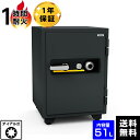 【設置見積必須】EIKO エーコー ダイヤル式 耐火金庫 (アラーム付) BSD-7A 1時間耐火 103kg【メーカー直送】 おしゃれ 小型 家庭用