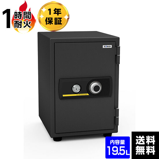 楽天市場】耐火金庫 eiko sst－nの通販