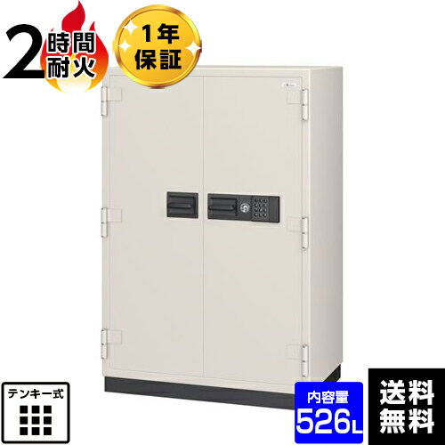 商品詳細 外寸W1,042×D702×H1,575mm 内寸W886×D440×H1,350mm 引き出し内寸W386×D280×H120mm 質量510kg 内容量526L 付属品棚板3枚、鍵付引出し2個 キー方式テンキー式 性能JIS一...