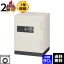 【設置見積必須】EIKO エーコー CS 100万変換ダイヤル式 耐火金庫 CS-90【メーカー直送】 おしゃれ 大型