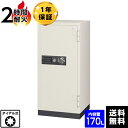 【設置見積必須】EIKO エーコー CS 100万変換ダイヤル式 耐火金庫 CS-92【メーカー直送】 おしゃれ 大型