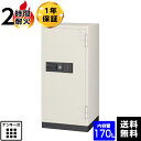 【設置見積必須】EIKO エーコー CS テンキー式 耐火金庫 CS-92E【メーカー直送】 おしゃれ 大型