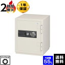 【設置見積必須】EIKO エーコー CSG 100万変換ダイヤル式 業務用耐火金庫 CSG-65【メーカー直送】 おしゃれ 大型(3)