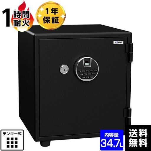 【設置見積必須】EIKO エーコー マルチロック式耐火金庫 CF式シリーズ 1時間耐火 KES-25CF 【メーカー直送】 おしゃれ 【設置見積必須】EIKO エーコー マルチロック式耐火金庫 CF式シリーズ 1時間耐火 KES-25CF 【メーカー直送】 おしゃれ