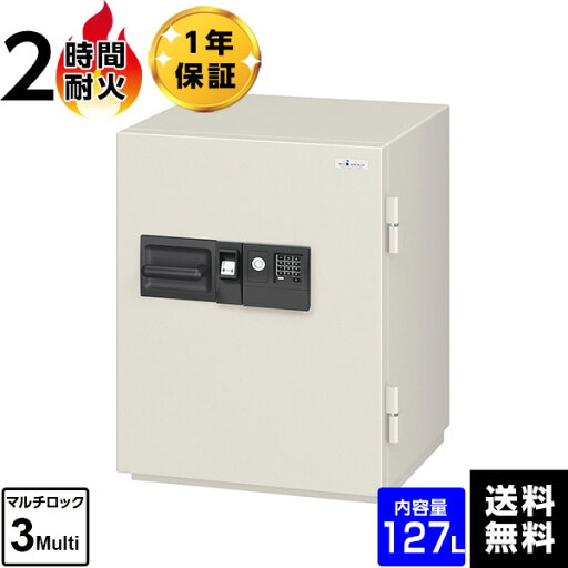 【設置見積必須】EIKO エーコー NCSシリーズ 3マルチロック式 業務用耐火金庫 NCS-20YET【メーカー直送】 おしゃれ 大型 【設置見積必須】EIKO エーコー NCSシリーズ 3マルチロック式 業務用耐火金庫 NCS-20YET【メーカー直送】 おしゃれ 大型