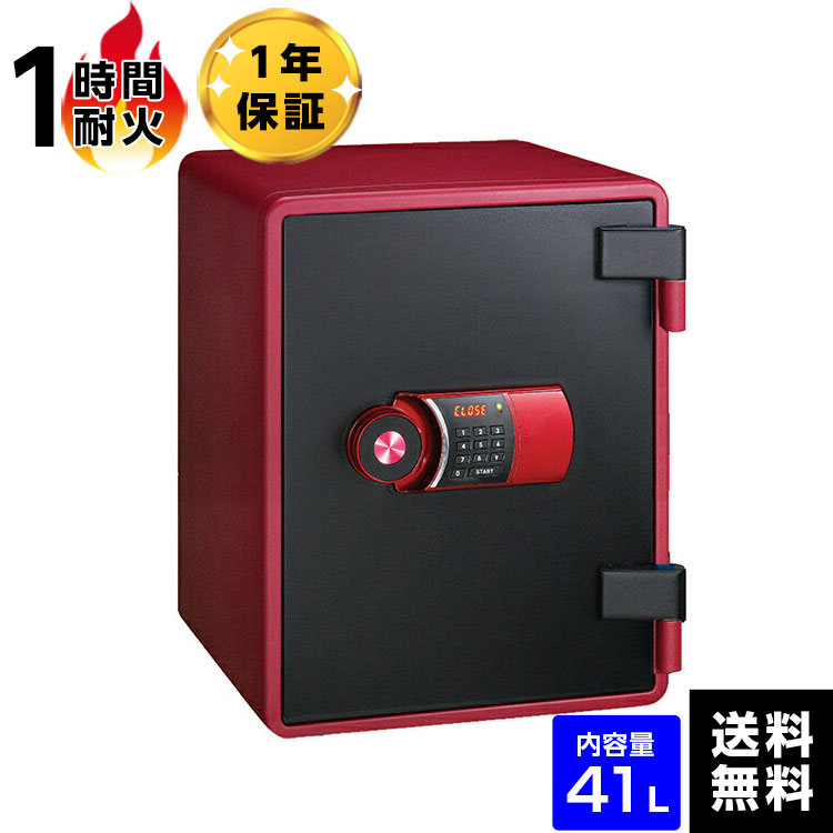 【開梱設置無料】EIKO エーコー 小型家庭用耐火金庫 YES COLOR SAFE テンキー式 YES-031DRD　1時間耐火　57kg【送料無料】【メーカー直送】 おしゃれ