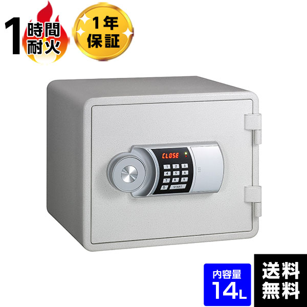 【開梱設置無料】EIKO エーコー 小型耐火金庫 YES COLOR SAFE テンキー式 YESM-015WH　1時間耐火　25kg【送料無料】【メーカー直送】 おしゃれ