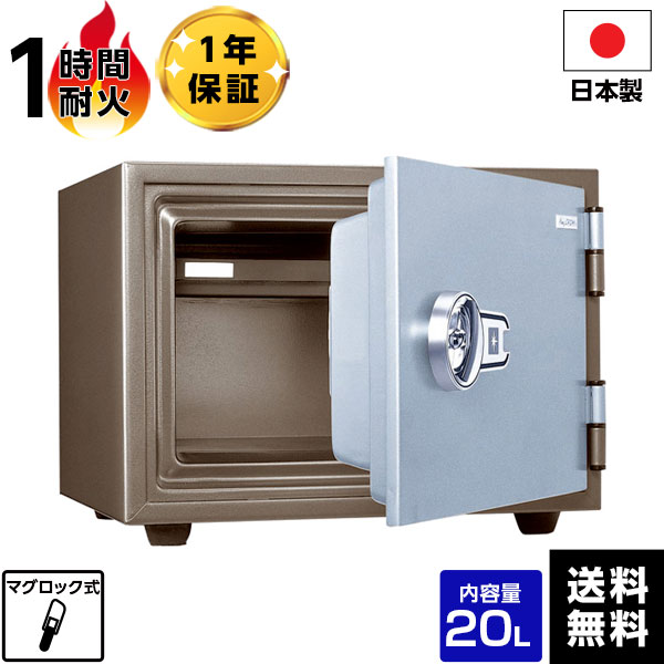 楽天市場】金庫(種類(金庫)マグネットロックタイプ)(防犯 楽天市場】金庫(種類(金庫)マグネットロックタイプ)(防犯