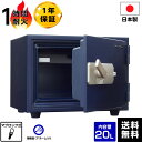 【メーカー直送】【送料無料】 国産 特殊マグネットロック式 耐火金庫 金庫 KS-20MNA 耐火【メーカー直送】【時間指定不可】【代引不可】【車上渡し】マイナンバー 保管 対策 日本アイエスケイ(旧:キング工業) 小型 家庭用(3)