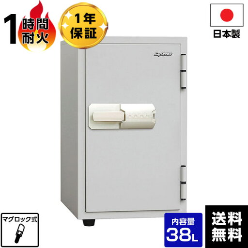 【メーカー直送】【送料無料】 国産 キング 耐火金庫 KS-37MN【車上渡し】【時間指定不可】【代引不可】マイナンバー 保管 対策 日本アイエスケイ(旧:キング工業) 【メーカー直送】【送料無料】 国産 キング 耐火金庫 KS-37MN【車上渡し】【時間指定不可】【代引不可】マイナンバー 保管 対策 日本アイエスケイ(旧:キング工業)