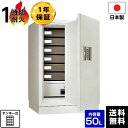 【メーカー直送】【送料無料】 国産 テンキー式 耐火金庫 金庫 KS-50E-F(OW) オフホワイト 耐火【メーカー直送】【時間指定不可】【代引不可】【車上渡し】マイナンバー 保管 対策 日本アイエスケイ（旧：キング工業)