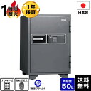 【メーカー直送】【送料無料】 国産 指紋認証耐火金庫 金庫 KS-50FPEA 耐火【メーカー直送】【時間指定不可】【代引不可】【車上渡し】マイナンバー 保管 対策 日本アイエスケイ(旧:キング工業) 小型 家庭用(3)