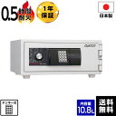 【メーカー直送】【送料無料】 国産 キング 耐火金庫 KU-10E【軒先渡し】【時間指定不可】【代引不可】マイナンバー 保管 日本アイエスケイ(旧:キング工業)