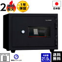 【メーカー直送】【送料無料】 国産 テンキー式 耐火金庫 金庫 KUX-20EA 耐火【メーカー直送】【時間指定不可】【代引不可】【車上渡し】マイナンバー 保管 対策 日本アイエスケイ(旧:キング工業)|詳細画像