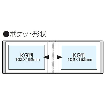 【ポイント5倍】フォトアルバム ナカバヤシ フォトランクシリーズ 1段ポケットアルバム 黒台紙 L判KG判兼用 ウィンドウアルバム ア-FTPW-106-R レッド/ 写真 収納 フォトアルバム 大容量 結婚式 ウェディング ベビー 赤ちゃん