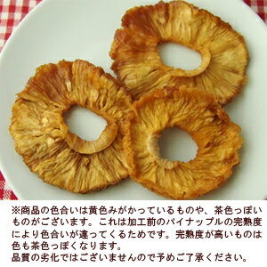 �ɥ饤�ե롼�� ���� �ѥ��ʥåץ� 300g ̵ź��