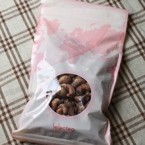 紅茶＆スイーツのセレクティーのカシューナッツ 渋皮付き ロースト （塩味） 300g｜アングル2
