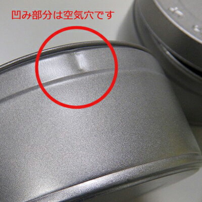 紅茶の保存に便利なティーキャディー マイティー缶 50g用 2