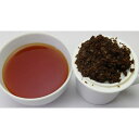 セイロン紅茶 ウバ セント・ジェームス茶園 500g BOP (2019年 クオリティーシーズン)