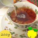 アールグレイ紅茶 スプリム・セイロン 200g (50g x 4袋)