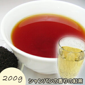 フレーバー紅茶 シャンパン 200g (50g x 4袋) 1