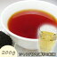 フレーバー紅茶 シャンパン 200g (50g x 4袋)