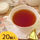 インドネシア紅茶 ジャワティー 三角ティーバッグ 20個入り