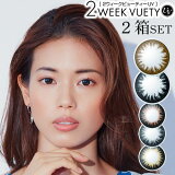 15%OFFݥۥӥ塼 2ӥ塼ƥ&2ӥ塼ƥUV 2week 2Ȣå(6)ԥ֥å֥ͥ饦DIA14.0mm ٤ꡦ٤ʤڥ饳 ٤ 14.0