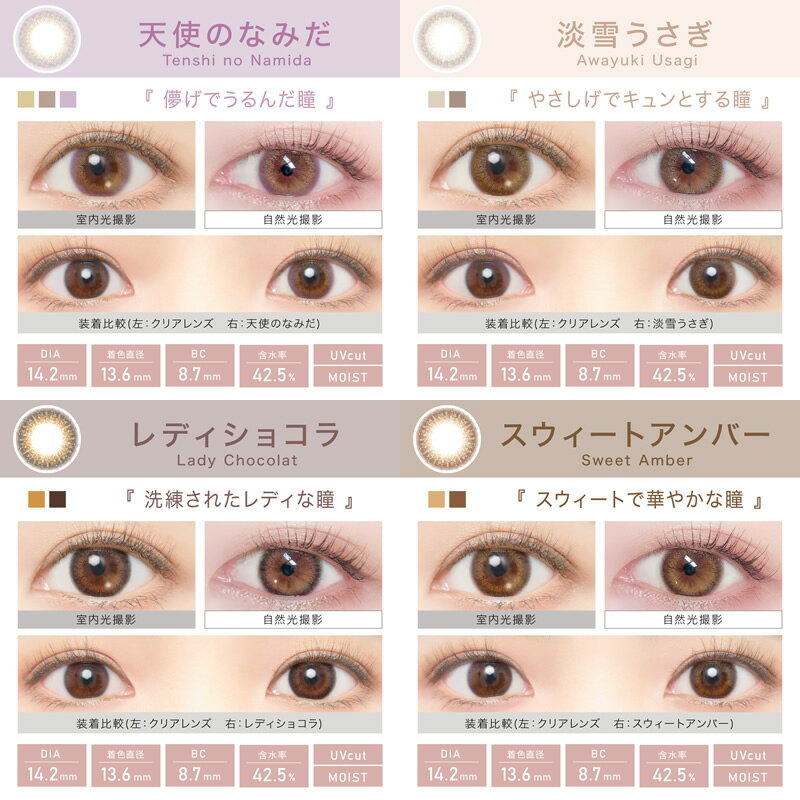 [ポイント20倍] ビュームワンデー(Viewm)/本田翼イメージモデル カラコン 1箱10枚入り×4箱SET