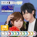 アシストシュシュ HANABIワンデーUV 2箱SET(度あり・度なし/1箱6枚入り/全12色/DIA:14.5mm)