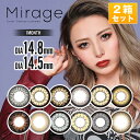 【スグに使える20%OFFクーポン付】Mirage(ミラージュ)/1ヵ月交換(度なし・度あり/2枚入り×2箱SET/箱) ゆきぽよカラコン