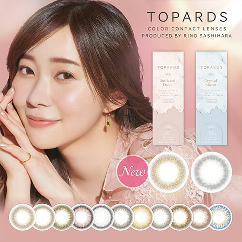 【数量限定特価品!】TOPARDS/トパーズ ワ...の商品画像