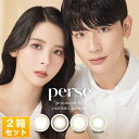 perse p[X f[ JR 悵~` (110~2SET/S4F)