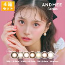 エンジェルカラーアンドミーシリーズワンデーカラコン(度あり・度なし/4箱SET×10枚入り/全10色）AngelColor ANDMEEseries 1Day