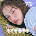 AngelColor ANDMEEseries 1Month/エンジェルカラーアンドミーシリーズマンスリー(度あり・度なし/1箱1枚入り/全6色）