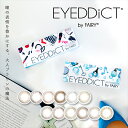 アイディクト(在庫限りの終売カラー) / EYEDDiCT 度あり 度なし 1箱10枚入り 全3色 1Dayカラコン