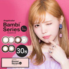 https://thumbnail.image.rakuten.co.jp/@0_mall/selecteyes/cabinet/itempict/tg/banbi1d/item-30_1_rakuten.jpg