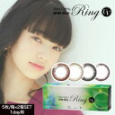 ネオサイトワンデーリングUV / Neo Sigh tone day Ring UV/ワンデーカラコン(度あり 度なし/5枚入り×2箱SET）