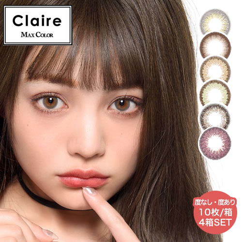 クレア by マックスカラー(Claire by MAXCOLOR)4箱SET/ちぃぽぽプロデュース(1箱10枚入り/6色)