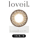 loveil～ラヴェール～倖田來未プロデュース・ワンデーカラコン(10枚入り)ブラウンミラージュ 度なし・度あり 1day