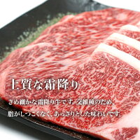 三ケ日みかんの飼料を食べて育ったみっかび牛