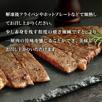 上質な霜降り牛