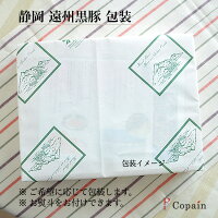 包装